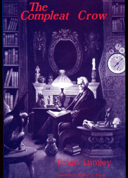 Властелин Червей