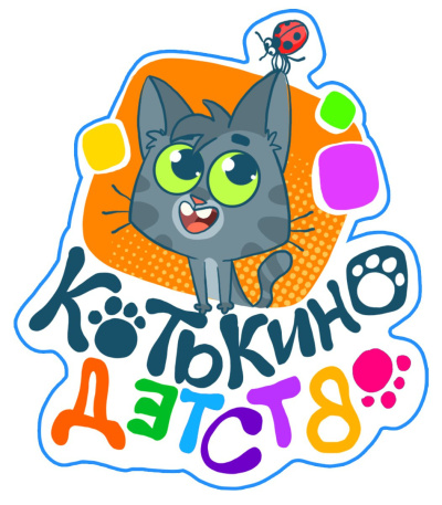 Котькино детство