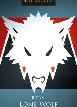 Бьорн. Одинокий волк