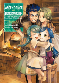 Власть книжного червя. Дочь солдата. Том 3