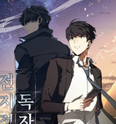 Всеведущий читатель