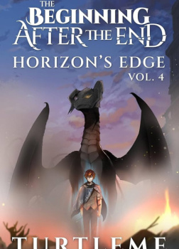 Край горизонта