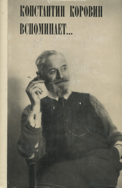 На большой дороге