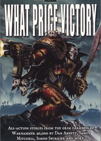 Навеки преданные