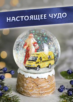 Стахеева Ирина – Настоящее чудо