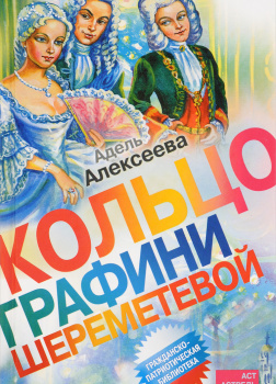 Шесть портретов на фоне времени