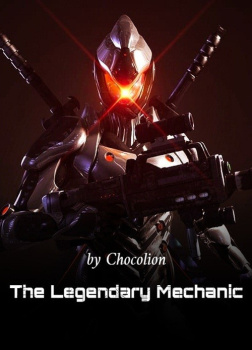 Легендарный механик. Том № 3  