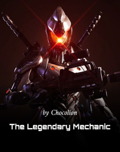 Легендарный механик. Том № 3  