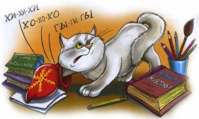 Мешок со смехом