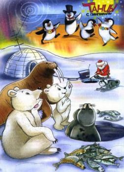 Самый большой телевизор в мире