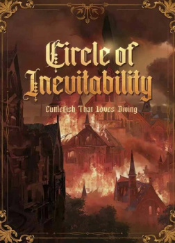 Cuttlefish That Loves Diving – Ночной кошмар