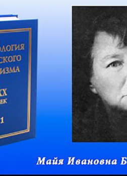 Борисова Майя – Избранные стихи