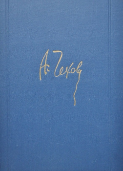 Чехов Антон – У предводительши