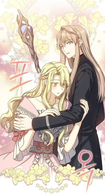 Революция мага восьмого класса. Конец + дополнительные истории.