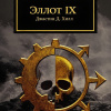 Эллот IX