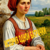 История одной батрачки