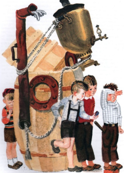 Удивительный день